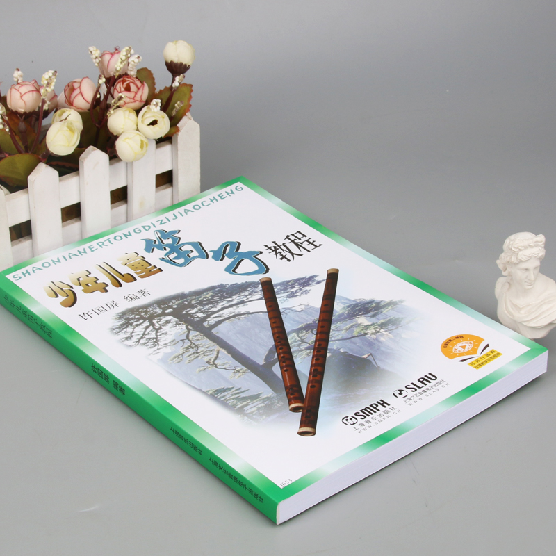 Adult Children Teens Dizi self - đánh giá và giá Musical Instrument Book