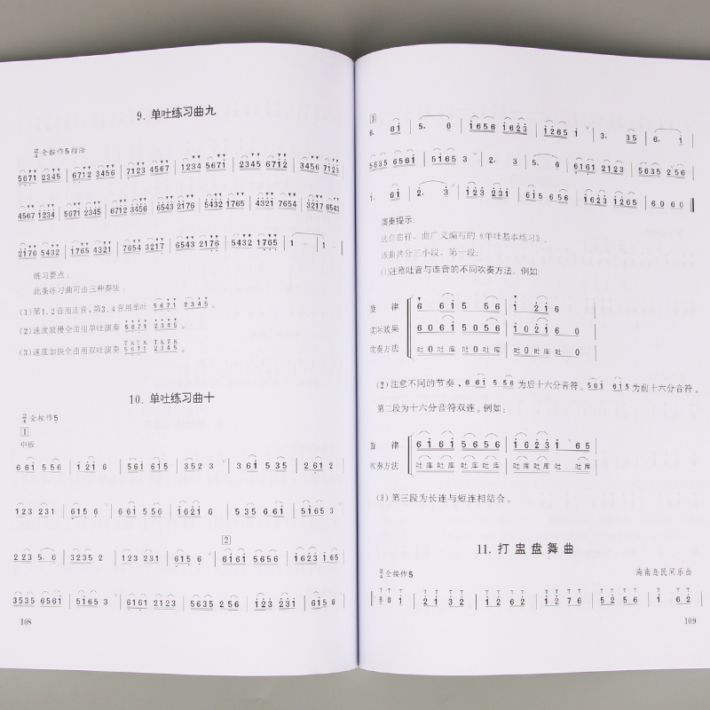 Adult Children Teens Dizi self - đánh giá và giá Musical Instrument Book
